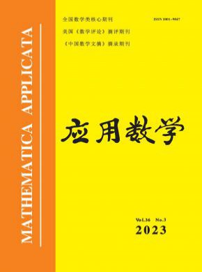 应用数学期刊